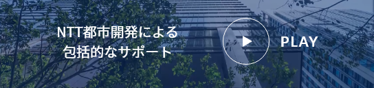 コンセプト動画